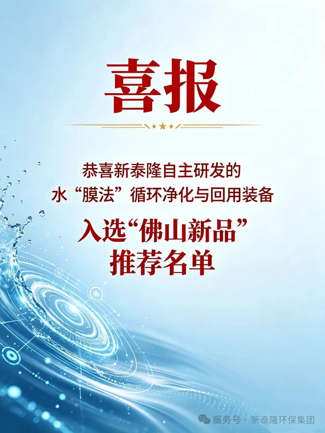 8ff3fc9091b34f18d7acaefa1ff2f749.jpg
